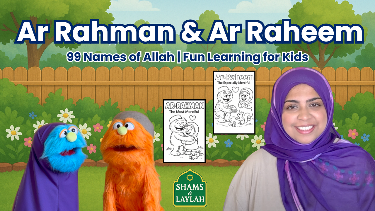 Episode 1 thumbnail — Ar-Rahman & Ar-Raheem