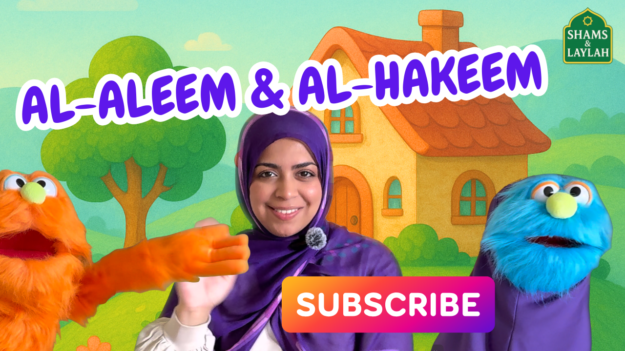 Episode 2 thumbnail — Al-‘Aleem & Al-Hakeem